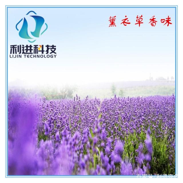 紡織品加香味并保持長久發(fā)香是如何實現(xiàn)的？