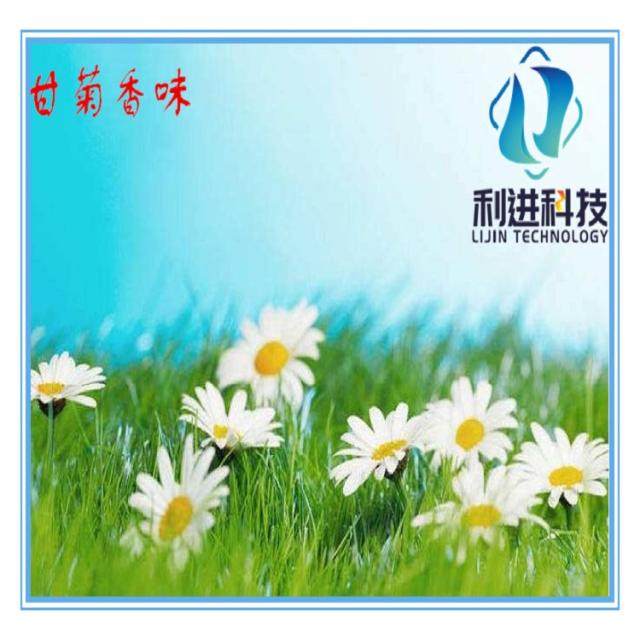 「微膠囊感香粉供應(yīng)」微膠囊感香材料在油墨、涂料及染整中的應(yīng)用